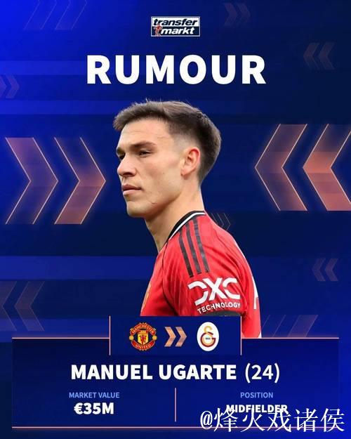 打破沉默！巴莱巴回应曼联转会传闻，自曝高压下的挣扎