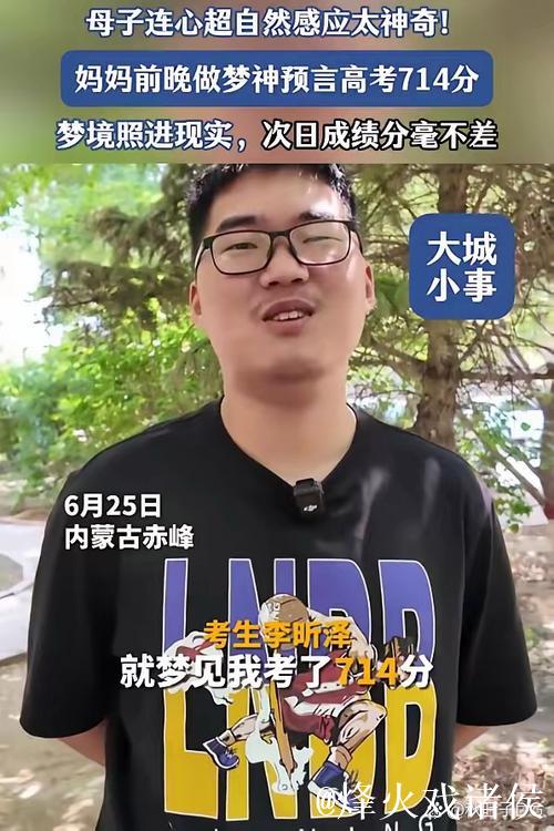 疯狂打脸，狂轰42+7+6+2+2，新科状元秀打疯了，创历史第一纪录