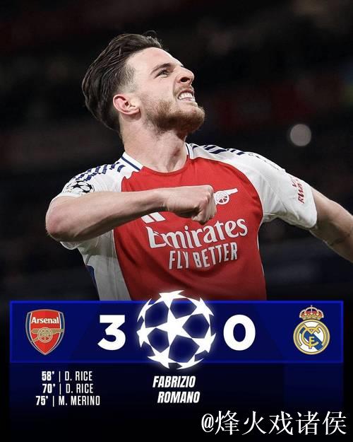 阿森纳恐怖主场难耐欧冠之王 首回合或1-1战平