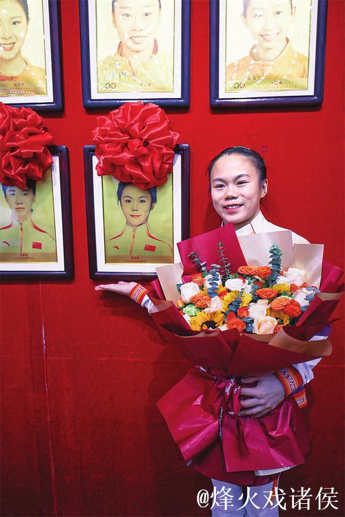 中国蹦床队、艺术体操队世界冠军登榜仪式举行