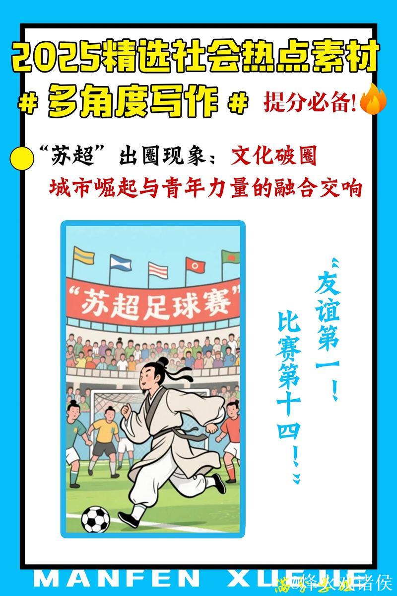 2025文化印迹:出圈又出彩 2025文化印迹:出圈又出彩