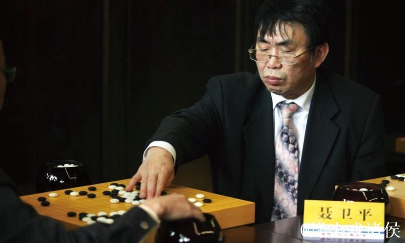 聂卫平:黑白棋盘上的凡人棋圣 聂卫平:黑白棋盘上的凡人棋圣