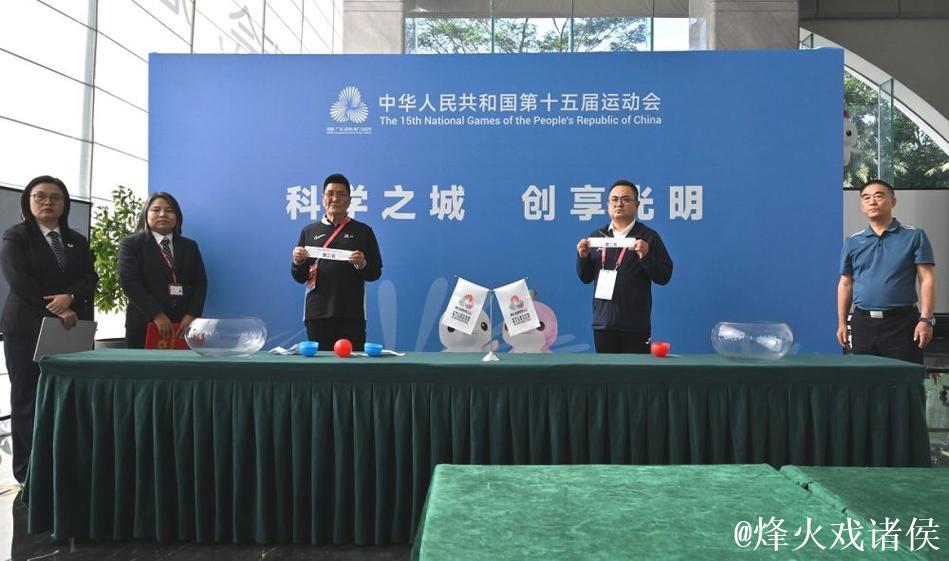 全运会U20男足新疆队通过抽签晋级八强 全运会U20男足新疆队通过抽签晋级八强