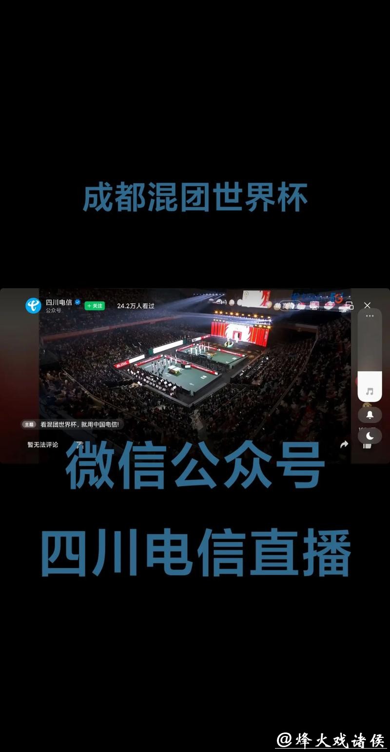 免费世界杯赛事直播网站大全推荐 免费世界杯赛事直播网站大全推荐