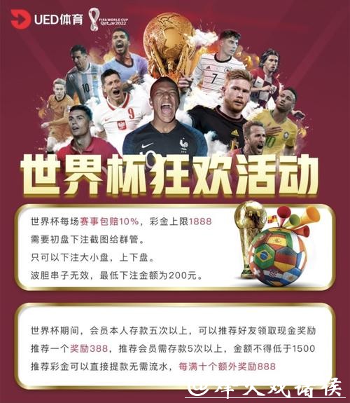 世界杯投注平台为何突然关闭