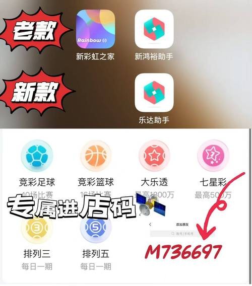 【世界杯平台下注app下载官网】