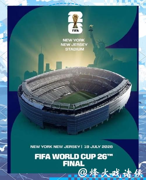 揭秘2026美加墨世界杯宣传片背后的故事