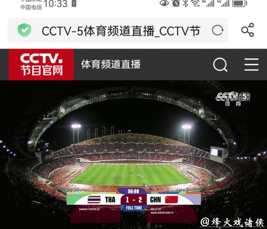 免费在线观看世界杯直播高清版 免费在线观看世界杯直播高清版